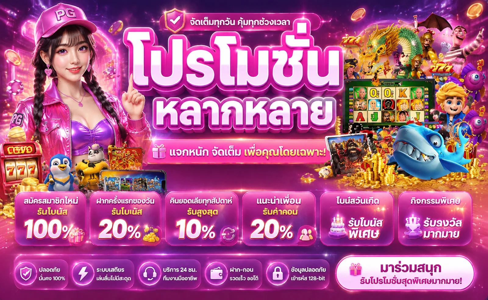 G2GOT888 เว็บตรง สล็อต บาคาร่า แทงบอล ฝากถอนออโต้