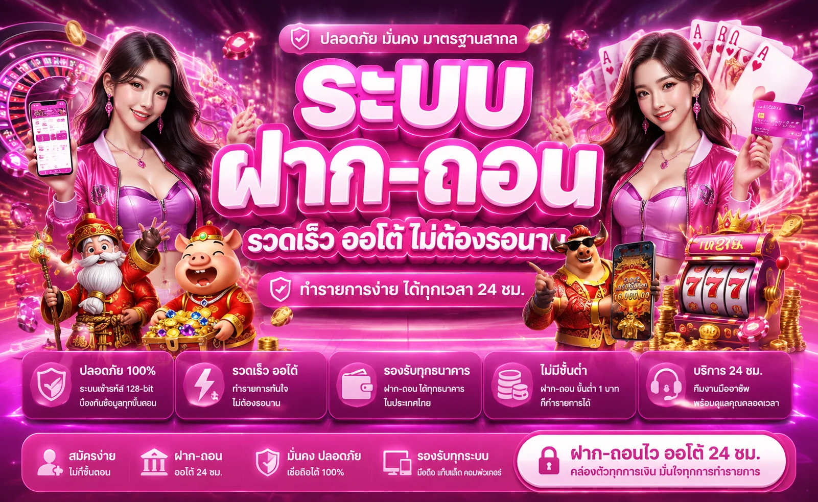 G2GOT888 เว็บตรง สล็อต บาคาร่า แทงบอล ฝากถอนออโต้